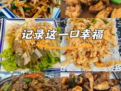 -八两八金·莱芜特色炒鸡(市南漳浦路店)