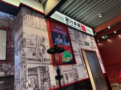 -肥汁米蘭香港米线(长宁来福士店)