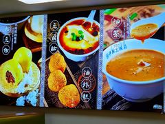 -老街粘食店(宜昌路店)