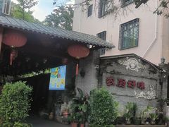 -农厨好味·温泉鹅·农家菜