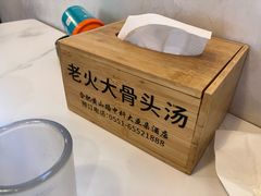 -老火大骨头汤馆