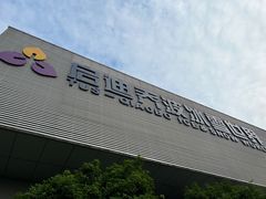 -绍兴启迪乔波冰雪世界