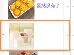-焙·伴蛋糕茶歇甜品台定制