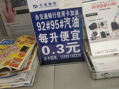 -沃尔玛购物广场(扬州印象汇店)