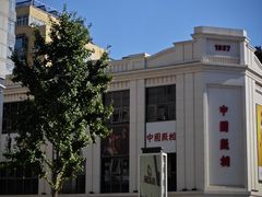 -中国照相馆(王府井店)