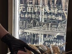 -贰醒·私房小院烧烤 (太古里店)