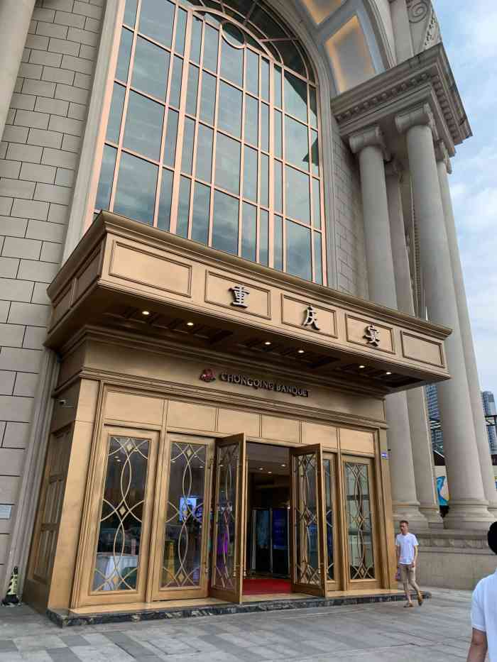 堃记重庆宴(铜元道店)-"如果我要再结婚办婚宴,等我有钱了,我也想.