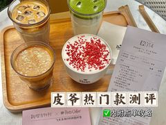 -Peet's Coffee皮爷咖啡(万象天地店)