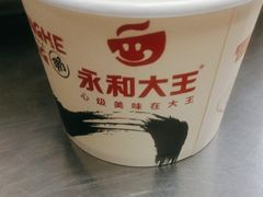 -永和大王·现磨豆浆·卤肉饭(九亭SH085店)