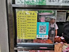 -洪记白水羊头(天坛店)