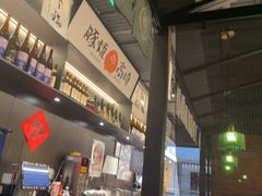 -沼津港精致料理·寿喜烧·烧鸟(龙湖南桥天街日料榜单店)