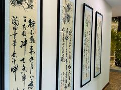-中和·国风茶馆(愚园路店)