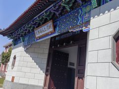 -上海财经大学(国定路校区)