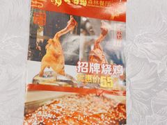 -大树头森林餐厅(番禺广场店)