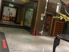-东方之珠洗浴休闲广场(南开店)