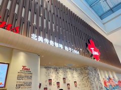 -Tims天好咖啡·贝果(渝中来福士店)