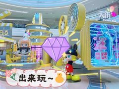 -泡泡玛特POPMART(龙湖杭州滨江天街店)