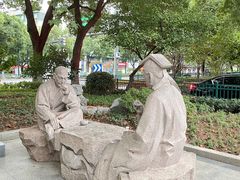 -绍兴书圣故里景区