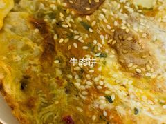 -阿甘锅盔(中关村食宝街店)