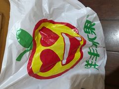 -鲜丰水果(杭州庆春银泰店)