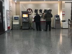 店内环境-招商银行(北京自贸试验区商务中心区支行)