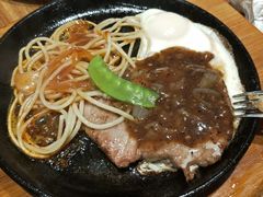 -快乐爱斯米牛排自助(正大广场店)