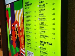 -混果汁(前海嘉里中心店)