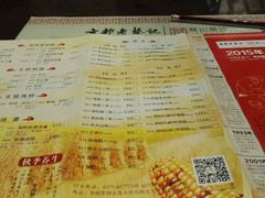 -松针蔡记蒸饺(花园路店)