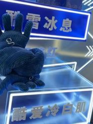 -JY·VALMONT法儿曼官方面护·海菲秀黑钻体验中心
