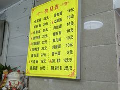 -张二面馆(山门口店)