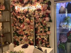 -花邻FloweringLife花艺气球派对(武康大楼店)