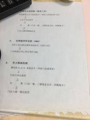 -复旦大学附属妇产科医院(杨浦院区)