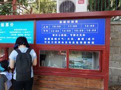 -皇家御河游(紫御湾码头)