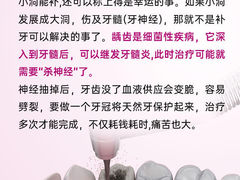 -曙康口腔·家庭全科诊疗中心