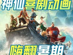 -武商摩尔影城(国广IMAX激光店)
