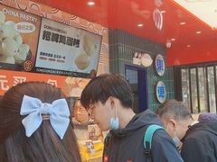 -東更道点心行(利客来店)