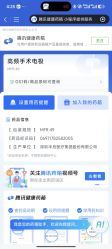 -南京康美美容医院·旗舰店