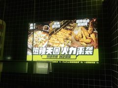 -嘎嘎鸭脑壳(金沙店)