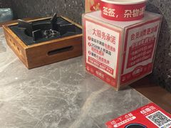 -怪噜范·贵阳小吃大排档旗舰店(世纪金源店)