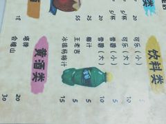 -南花桥羊肉馆老字号(乌镇店)