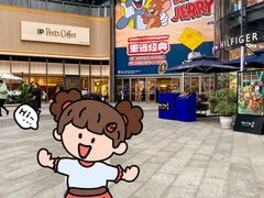 -龙湖成都上城天街