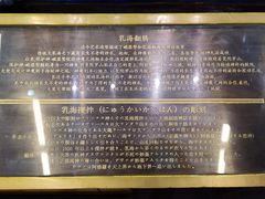-曼谷素万那普国际机场