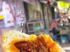 -清真石家包子(大皮院总店)