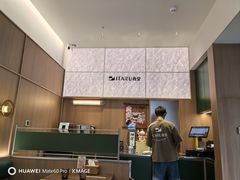 -ITARU食堂·定食料理(西丽店)