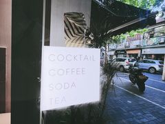 -LING 法式甜品(茂名北路店)