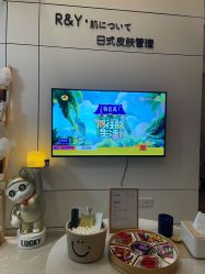-R&Y·肌について日韩问题肌皮肤管理