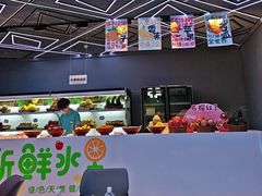 -山水温泉