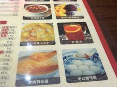 -阿坤传统手工小吃(杨家坪店)