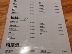 -77啤妹精酿生活馆(前门店)