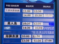 -重庆欢乐海底世界